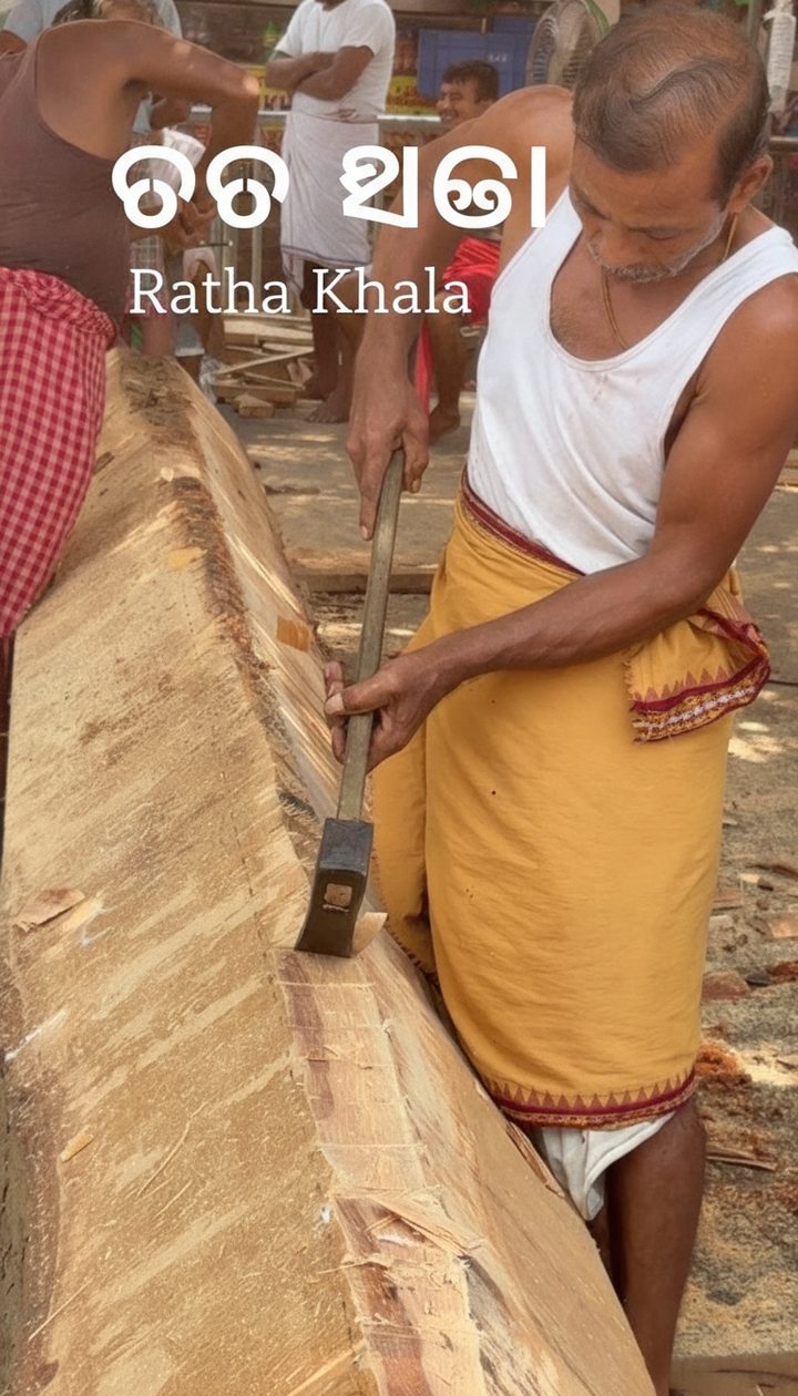 Ratha Khala